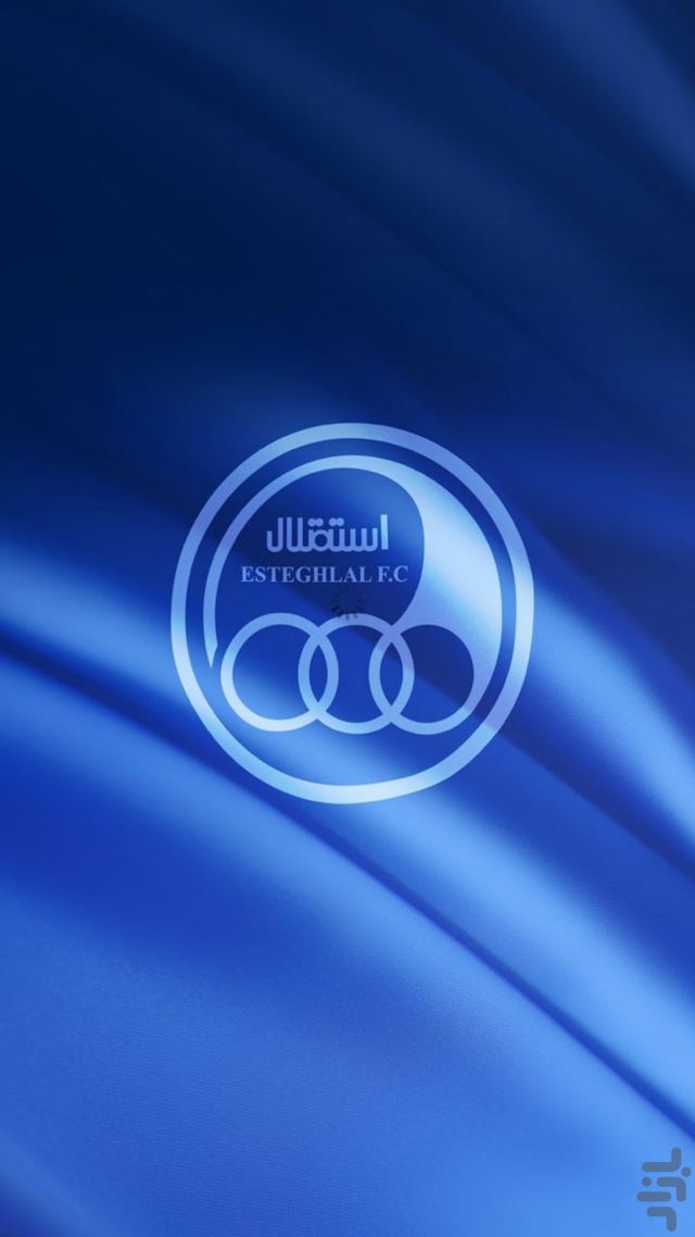 اپلیکیشن رسمی باشگاه استقلال تهران