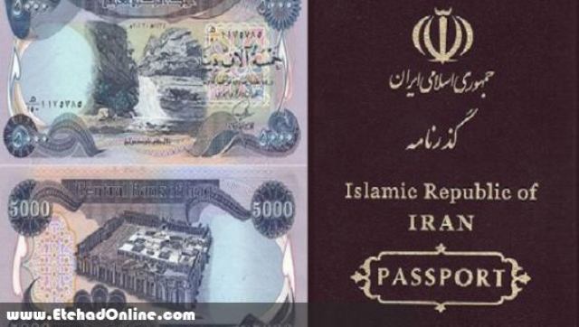 دلالان دلار، دینار فروش شدند/ افزایش 500 تومانی قیمت ارز عراق