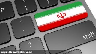 آیا امریکا می تواند اینترنت ایران را قطع کند؟