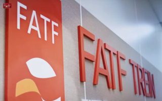 بررسی گروه FATF و نقاط ضعف و قوت آن