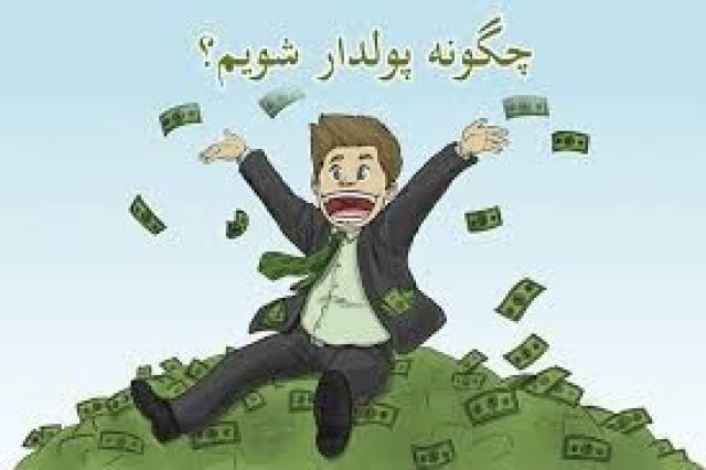 آموزش کسب درآمد در آکادمی پارس نیل