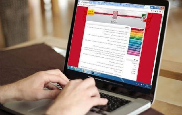 نحوه ثبت نام کنکور 98