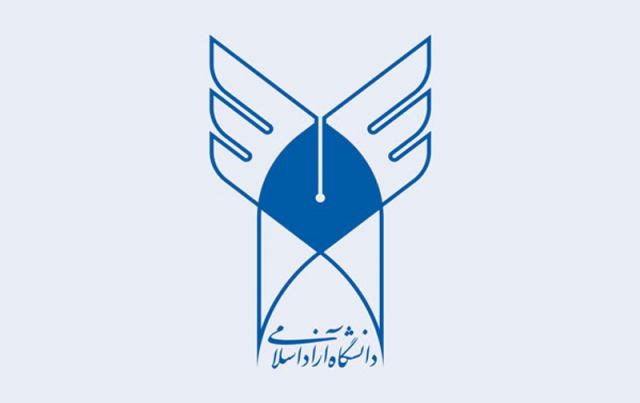 لیست رشته محل های بدون کنکور دانشگاه آزاد سما تهران 97 - 98