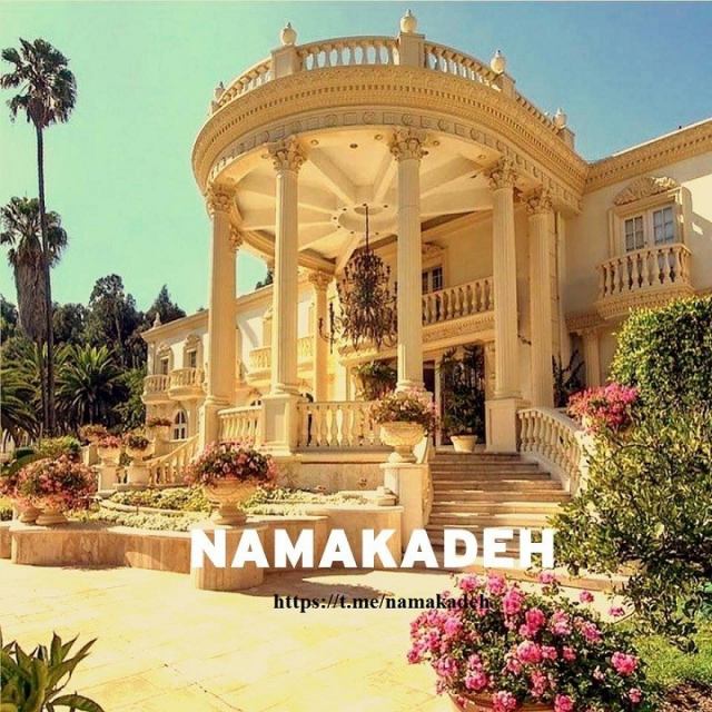 نَماکَده / namakadeh گزیده ای از نماهای زیبا و متفاوت