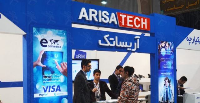 نمایشگاه بین‌المللی کامپیوتر و اتوماسیون اداری در اصفهان برپا می‌شود