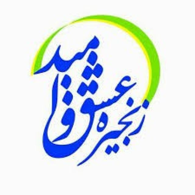 131 مددکار اجتماعی از معتادان بهبود یافته حمایت می‌کنند