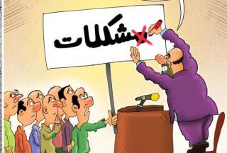 10 کارگروه برای حل معضلات کشور در اصفهان تشکیل شد