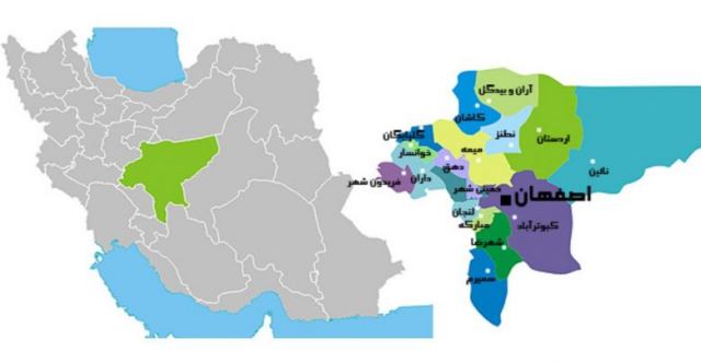 روز “اصفهان” در اول آذرماه ثبت ملی می‌شود