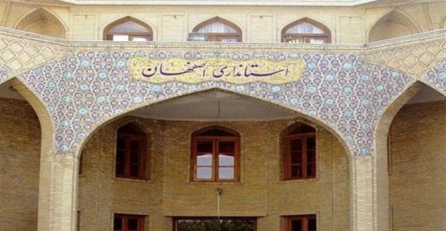عباس رضایی به عنوان استاندار اصفهان منصوب شد