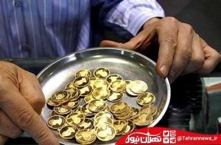 قیمت سکه 3 آذر 97 – آخرین قیمت سکه 3 آذر 97 در تهران نیوز