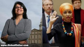 نخستین بار 2 زن مسلمان به مجلس آمریکا راه یافتند