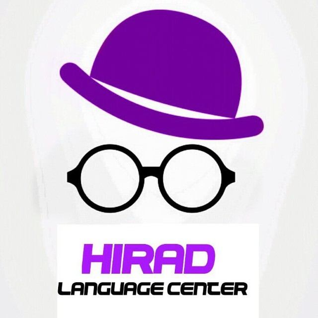 آموزشگاه زبان هیراد یزد