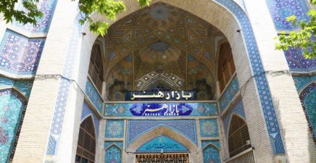 معرفی بازار هنر اصفهان