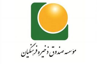 ارائه تسهیلات خرید لوازم فرهنگیان