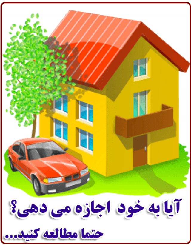 راه رسیدن سریع به خواسته و آرزوها