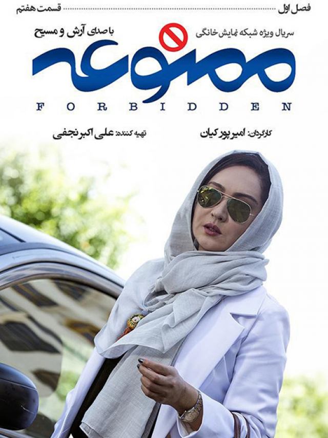 سیما دانلود - فیلم ایرانی