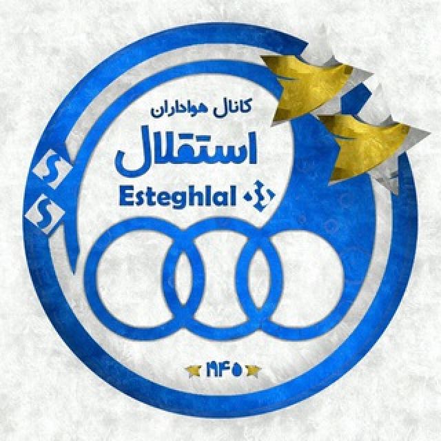 کانال تلگرام هواداران استقلال