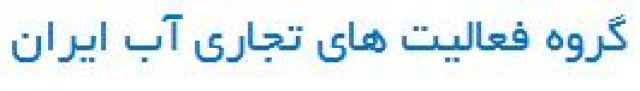 بورس آب