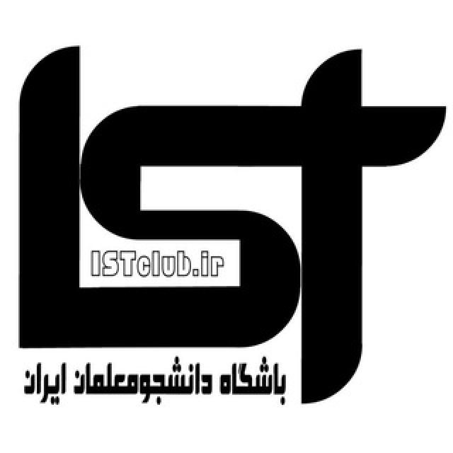 اخبار آموزشی فرهنگیان ایران
