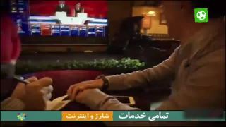 دانلود ویژه برنامه استقبال از جام جهانی فوتبال 2018 روسیه قسمت اول