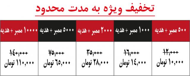 فروش ممبر فیک برای کانالهای تلگرامی