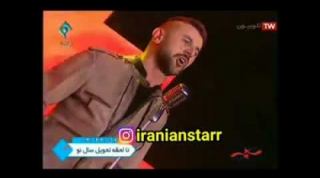 رونمايى امين حيايى از آهنگ جديدش عشق تو در برنامه زنده