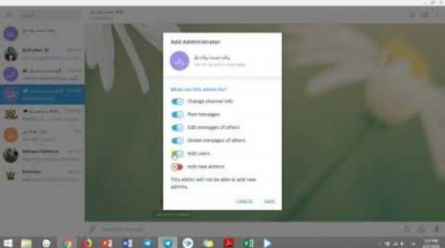 ساخت ربات تلگرام - نحوه اضافه کردن ربات در کانال