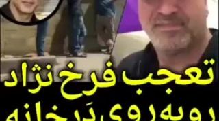 تعجب فرخ نژاد از عكس سلفى گرفت مردم هند با درب خانه