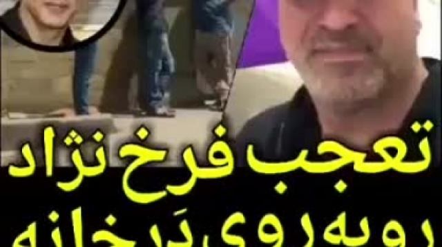 تعجب فرخ نژاد از عكس سلفى گرفت مردم هند با درب خانه