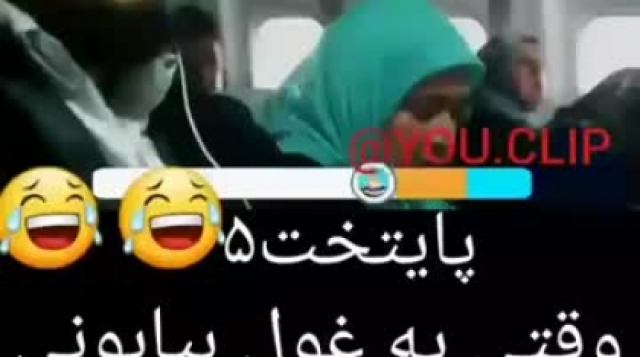 وقتي يه غول بيابوني ميشينه کنار نقي