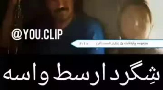 شگرد ارسطو واسه مخ زدن