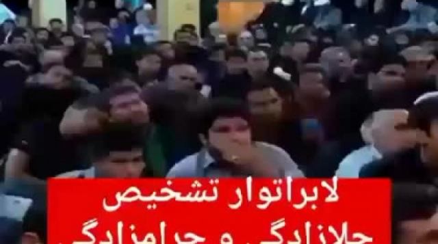 قدیما که تست DNA نبوده اینجوری حرومزاده رو از حلالزا ... - آخر مزخرفات بود انصافا