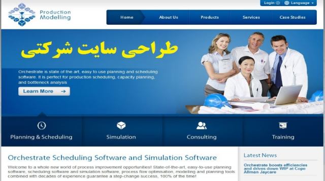 طراحی سایت و اپلیکیشن اندروید آسان پردازش البرز