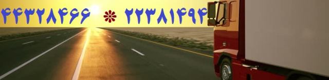باربری باکری 44694758
