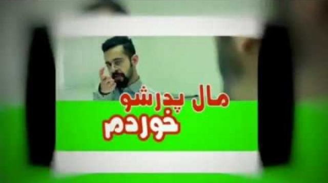 یه ویدیو تو سبک جدایی نادر از سیمین و عید . سه نفر