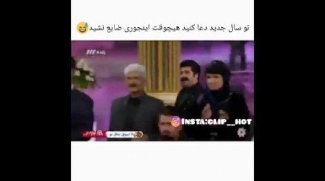 اولین سوتی صدا و سیما در سال 97 که آبروی بهنام بانی رو...