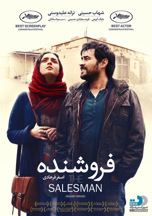 دانلود فیلم سینمایی فروشنده