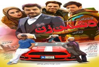 جواد یساری؛ خواننده فیلمی سینمایی