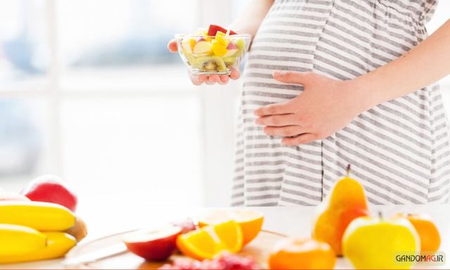 اهمیت تغذیه مناسب در دوران بارداری بر سلامت مادر و جنین