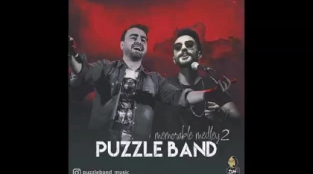 دانلود آهنگ جدید پازل بند به نام Memorable Medle