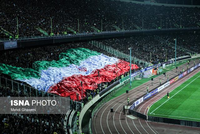 بازی ایران و اسپانیا به ورزشگاه آزادی می آید