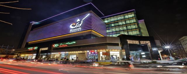 بهترین مرکز خرید تهران کجاست؟