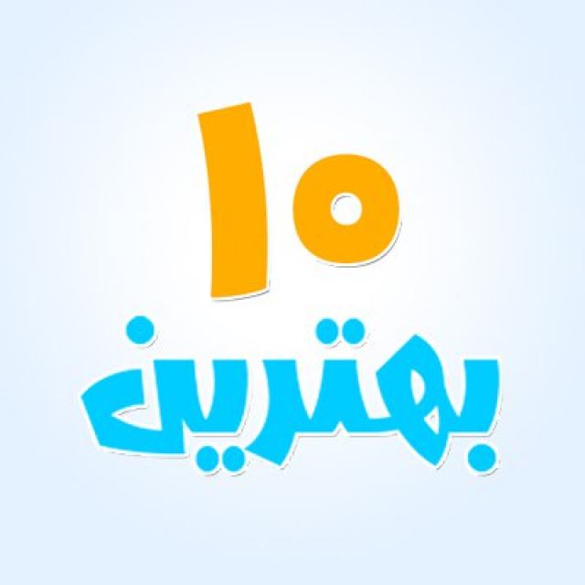 10 برترین بازیکن اسطوره ای تاریخ باشگاه پرسپولیس با رای و انتخاب شما