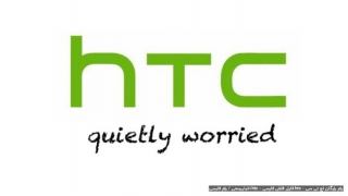 دانلود رام فارسی htc