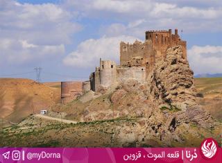 قلعه الموت؛ قلعه ای تاریخی در دل طبیعت