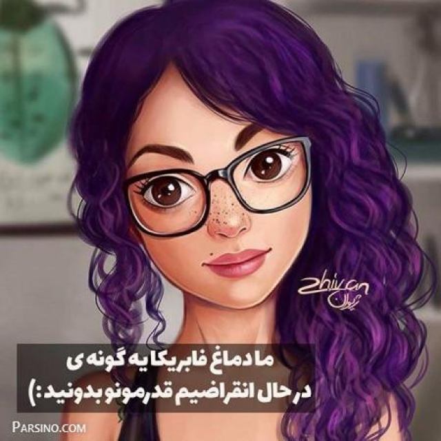 عکس نوشته پروفایل فانتزی دخترونه