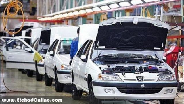 پیش فروش محصولات ایران خودرو به هفته آینده موکول شد