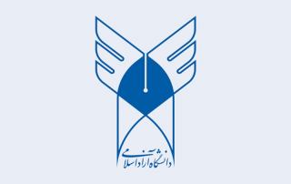 لیست رشته محل های بدون کنکور دانشگاه آزاد بستان آباد 97 - 98