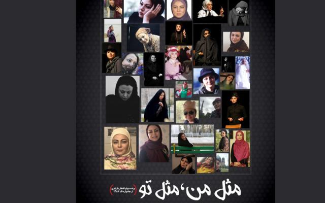 بازینام تئاتر : یلدا قشقایی با مثل من، مثل تو به روی صحنه خانه هنرمندان می رود تئاتر ایران