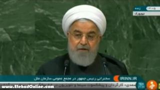 فیلم کامل سخنرانی حسن روحانی در سازمان ملل/ تفکرات ترامپ یادآور تفکر نازی هاست